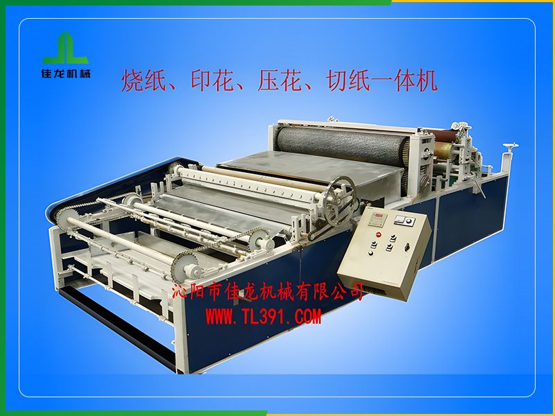 火紙壓花、印刷、切割一體機